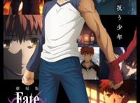 《Fate/天之杯Ⅲ：春之歌》人物插画公开3月底上映