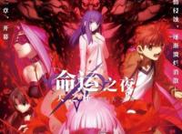 《命运之夜——天之杯3：春之歌》呆毛王黑化后女主也跟着黑化了