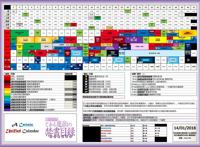 2020年度最受欢迎动画是哪一部？进击的巨人上榜了！