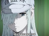 暗黑版工作细胞动画化决定，熬夜抽烟的身体，简直累死这帮角色