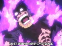 暗黑版工作细胞动画化决定，熬夜抽烟的身体，简直累死这帮角色