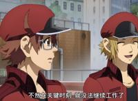 工作细胞BLACK：男主基友为救他掉进胃酸，他开始颓废