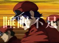 《工作细胞black》番外PV公布，网友：这不是我认识的血小板