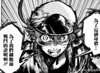 工作细胞black3-4话联播1小时硬核描绘老司机开车结局