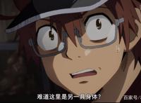 工作细胞BLACK完结撒花,绝处逢生,白细胞罕见娇羞,地狱难度开启