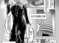 驻大阪领事馆竟然在连载科普漫画？是好事，可惜科普内容不太准确