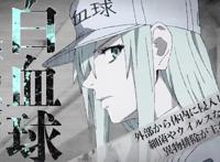 工作细胞black：女主白细胞霸气登场，一起感受社畜大叔的症状~