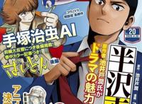 工作细胞Black动画化确定锁定2021年1月新番白血球御姐来袭