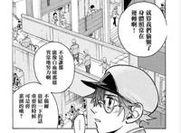 《工作细胞black》定档2021年1月新番新老婆白细胞来了