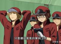 新番推荐：工作细胞Black