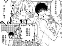 《魔卡少女樱》更新至第五集，抛出了四大谜团，围绕着木之本樱