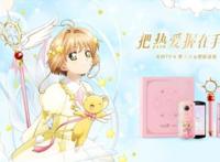 童年杀又来了！美图T9推出魔卡少女樱限量版