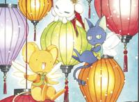 有望魔卡少女樱新一部动画片上映