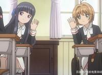 《魔卡少女樱》中出场不多的三位角色，但是却让人记忆深刻