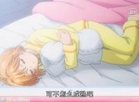 《魔卡少女樱》第5集：新卡牌“引力”登场，小樱睡姿大曝光！