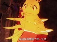 转生成蜘蛛：蜘蛛子打败火龙迅速升级，异世界出现智能手机