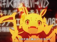 转生成蜘蛛：蜘蛛子打败火龙迅速升级，异世界出现智能手机