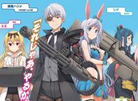 七月异世界新番：带着老妈，老婆同学，青梅竹马一起闯荡异世界！