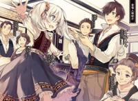 七月异世界新番：带着老妈，老婆同学，青梅竹马一起闯荡异世界！