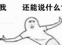 豆瓣8.4，总算找到一部值得回味的“轻改”动画了