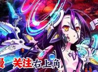 小鬼看动漫推荐：男主穿越后，开启装逼模式收货后宫的动漫