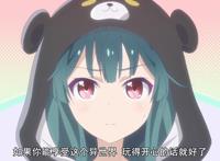 带着熊熊装备闯荡异世界？这部新番演绎了不一样的穿越风格