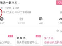 少年JUMP新四大天王中两天王落幕，另外两天王压根就没捧起来！