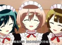 家政服务不用干活，雇主倒贴请吃喝，动漫女主凭啥享受如此待遇？