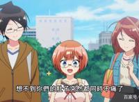 我们无法一起学习：理珠主场争夺战中，关城注定会失败