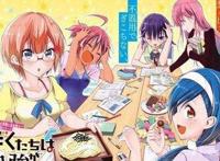 我们无法一起学习，但可以一起谈恋爱