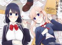 盘点魔改失败的动漫，遭到观众吐槽之后，作者无奈改掉结局