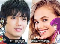 2023年要上映《圣斗士星矢》真人版电影，也许没那么可怕