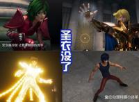 《十二宫骑士》一辉觉醒第七感，“带飞”沙加，只留下黄金圣衣！