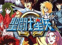 《圣斗士星矢》真人电影《十二宫骑士》发布幕后花絮特辑