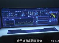 十二宫骑士：圣斗士星矢第1季第三集《龙之火焰》