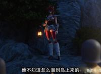 十二宫骑士：圣斗士星矢第1季第二集《燃烧你的小宇宙》