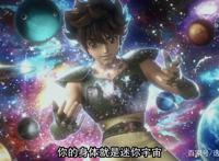 十二宫骑士：圣斗士星矢第1季第二集《燃烧你的小宇宙》