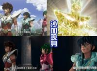 《十二宫骑士》第10话：沙加登场灭三小强，护妹狂魔一辉也来了