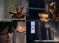 《十二宫骑士》第10话：沙加登场灭三小强，护妹狂魔一辉也来了