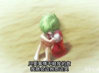 十二宫骑士：圣斗士星矢第1季第四集《星云锁链》“瞬”真是女孩