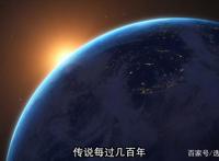 十二宫骑士：圣斗士星矢第1季第一集