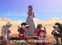 CG动画《十二宫骑士：圣斗士星矢》，回味童年or毁童年？拭目以待