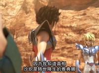 十二宫骑士：圣斗士星矢第1季第五集《暗黑圣斗士》