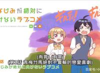 小羽影视汇：《青梅竹马绝对不会输的恋爱喜剧》当备胎还是复仇？