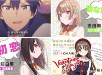 小羽影视汇：《青梅竹马绝对不会输的恋爱喜剧》当备胎还是复仇？