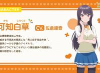 四月新番是青梅竹马的胜利？美少女全灭结局，这个操作真的秀