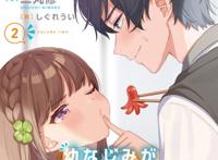 四月的青梅竹马不会输，作者是“标题党”？看完后放弃思考