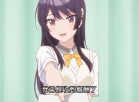 青梅竹马绝不会输：动画删减细节，可知早已视黑羽为情敌？