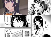 青梅竹马绝不会输：动画删减细节，可知早已视黑羽为情敌？