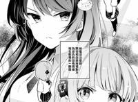 青梅竹马绝不会输：动画删减细节，可知早已视黑羽为情敌？